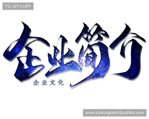 Z6尊龙网站app安全保障措施，确保您的账号信息与资金安全，放心畅玩每一场游戏